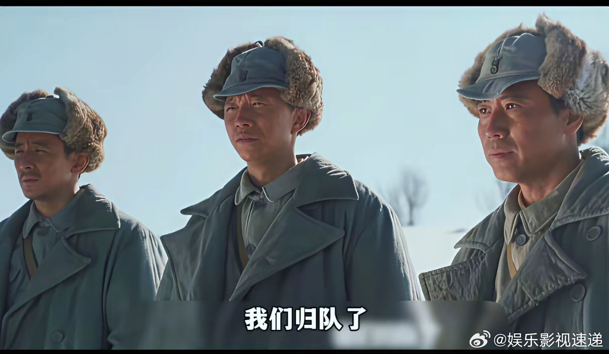 《归队》大结局到底最后都谁归队了？排长老山东死在了黎明前夕。眼看着都一九四五年了