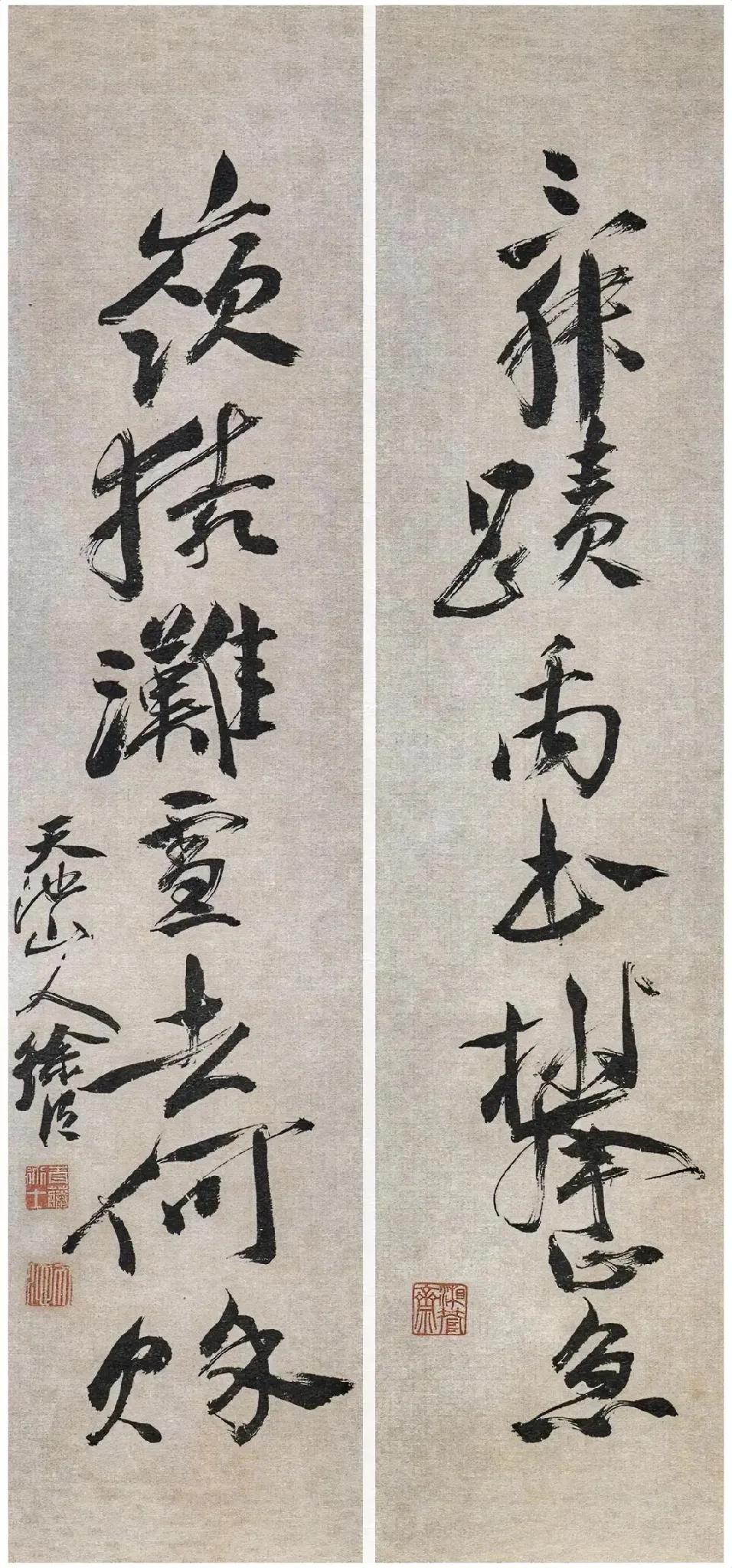 书家的性格对于书法创作风格有着很大的影响，明末的徐渭、王铎以及宋代的米芾等等，这