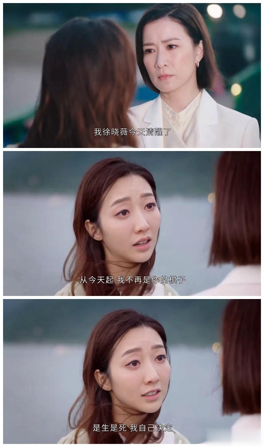 徐晓薇的这段幻觉：预判会治愈很多人....

司机哥去世后，徐晓薇本想跳H的，结