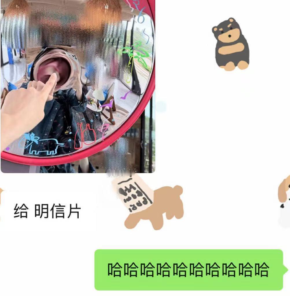 白鹿戳镜自拍呵呵晒与白鹿聊天记录 1月23日，呵呵晒与的聊天记录，呵呵说有空给我