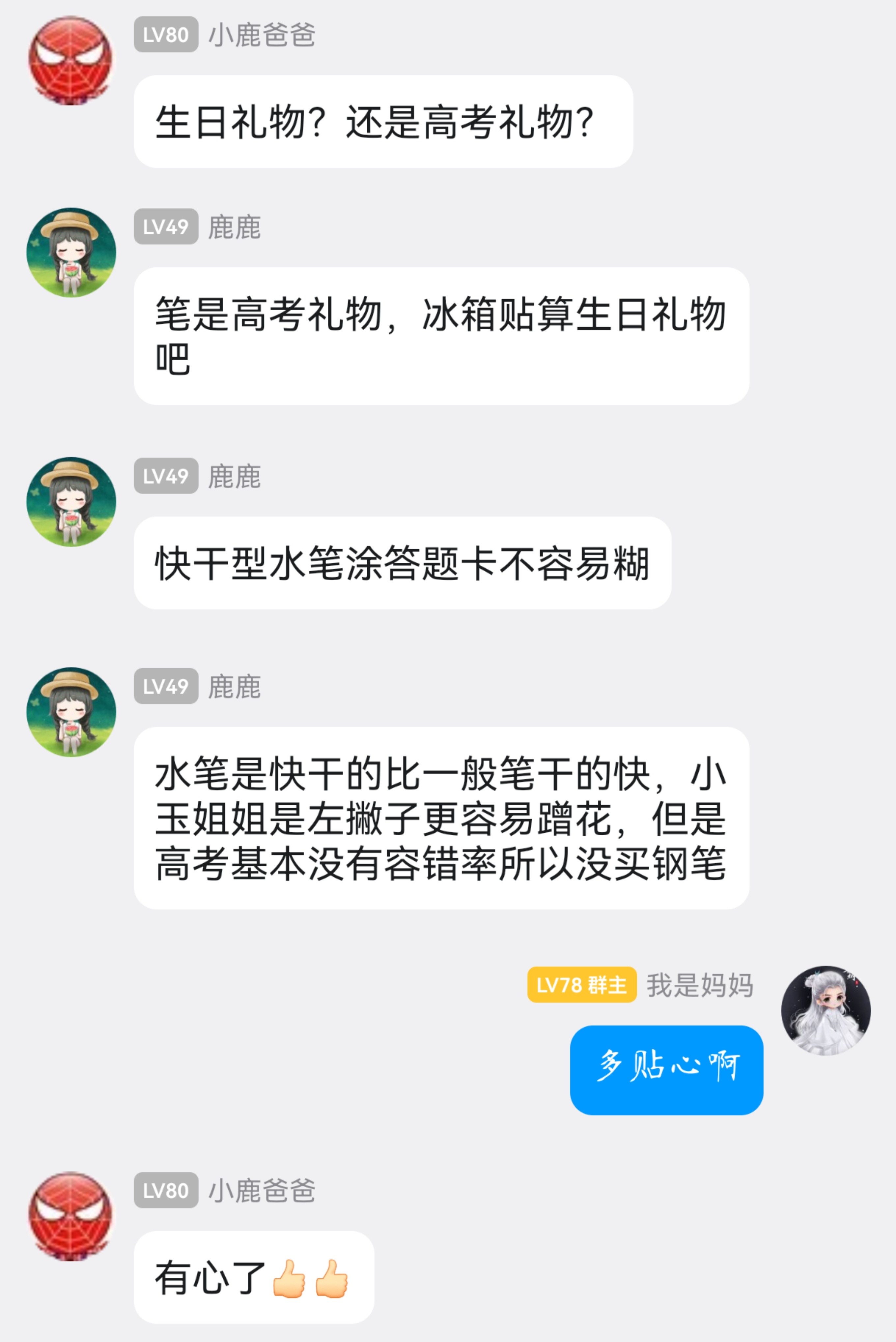 【成长记】小妞的亲亲堂姐今年马上要高考了，她上周末特意挑选了礼物让我给堂姐寄过去
