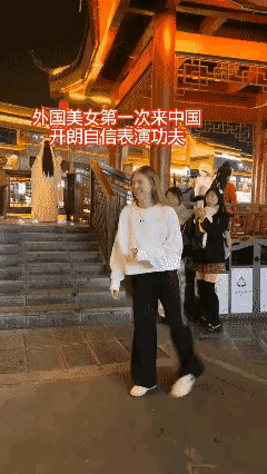 这些外国美女都有一定的武术底子，这应该都是从小练过武术的，有着良好的武术基本功，