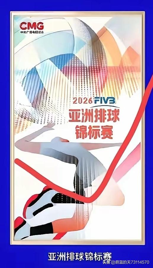 [女排已摒弃幻想，球迷们也应尽早放下幻想，为当下的中国女排加油助威]
别再怀揣不
