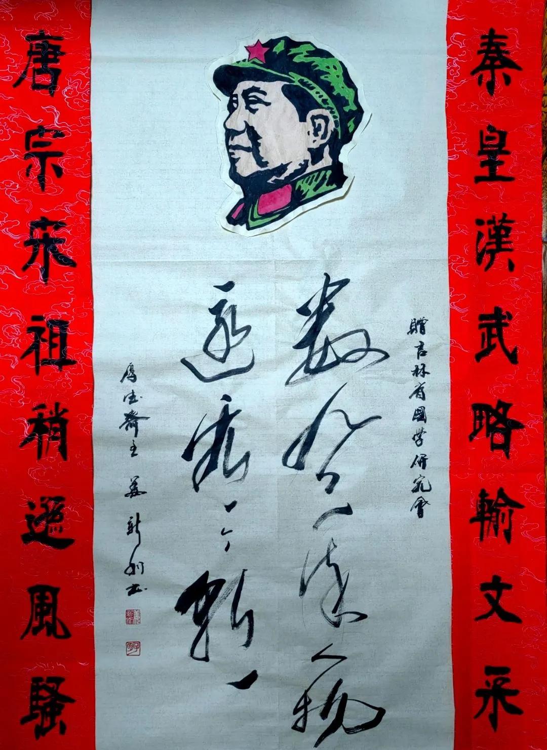 书法欣赏：数风流人物，还看今朝