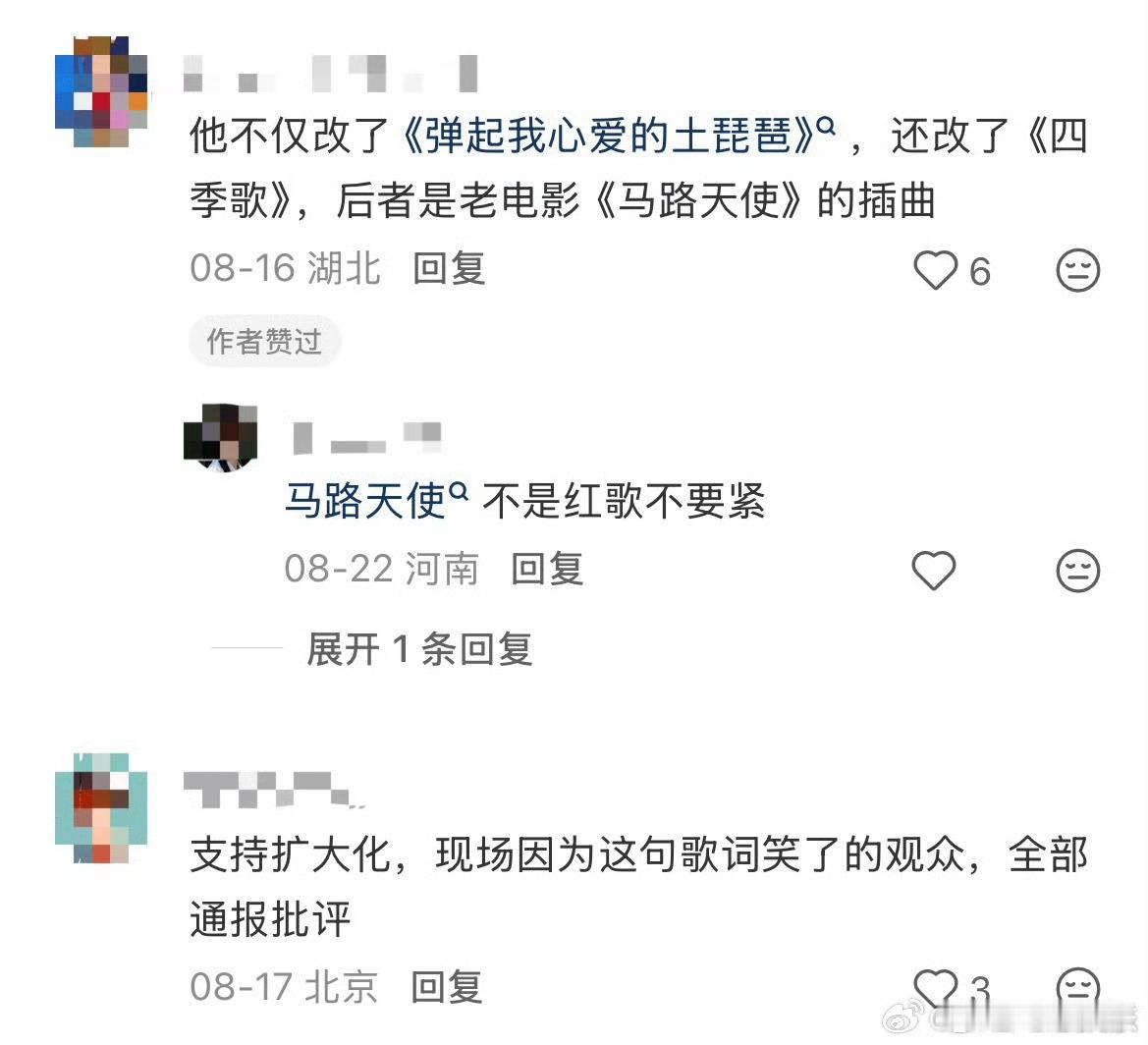 郭德纲事件处罚通报郭德纲还能出来吗 ​​​