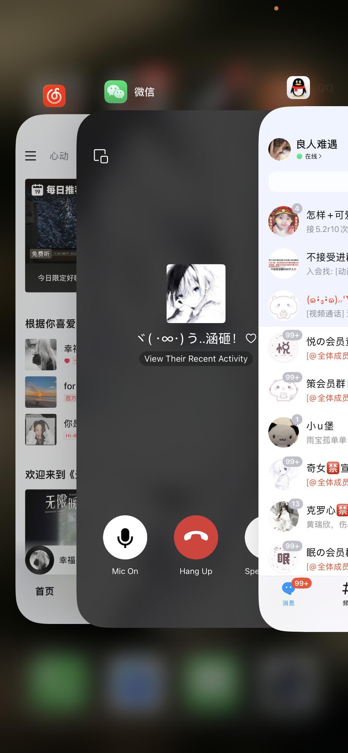 沈倩冰'好幸运、 
