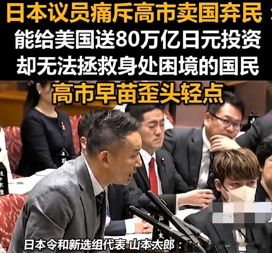 首先，事件背景源于日美贸易协定的最新条款。该协定旨在促进双边贸易，但部分条款被批