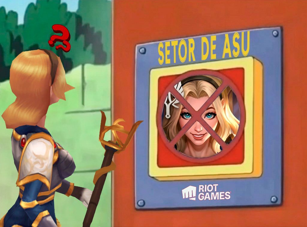 你们觉得拉克丝需要ASU重做吗？