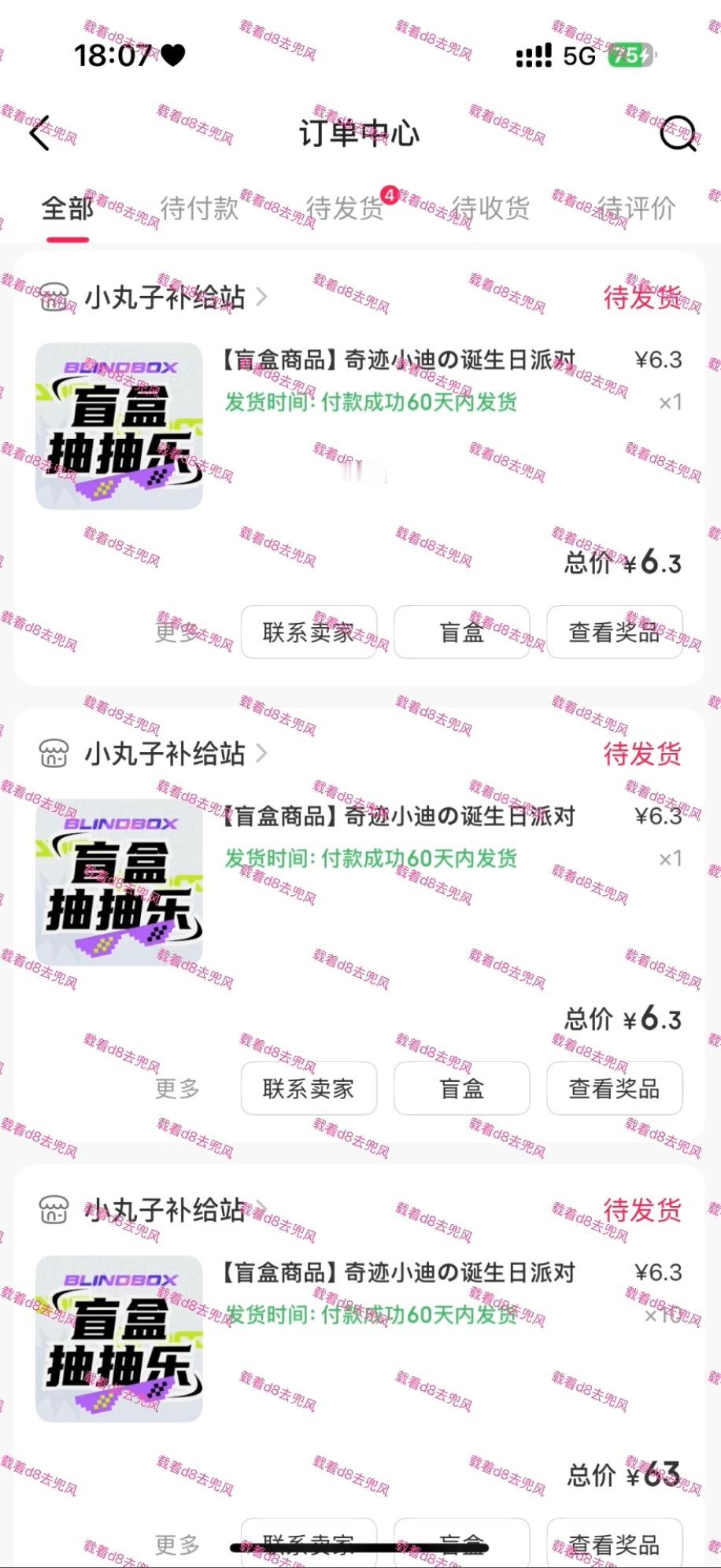 12抽✓