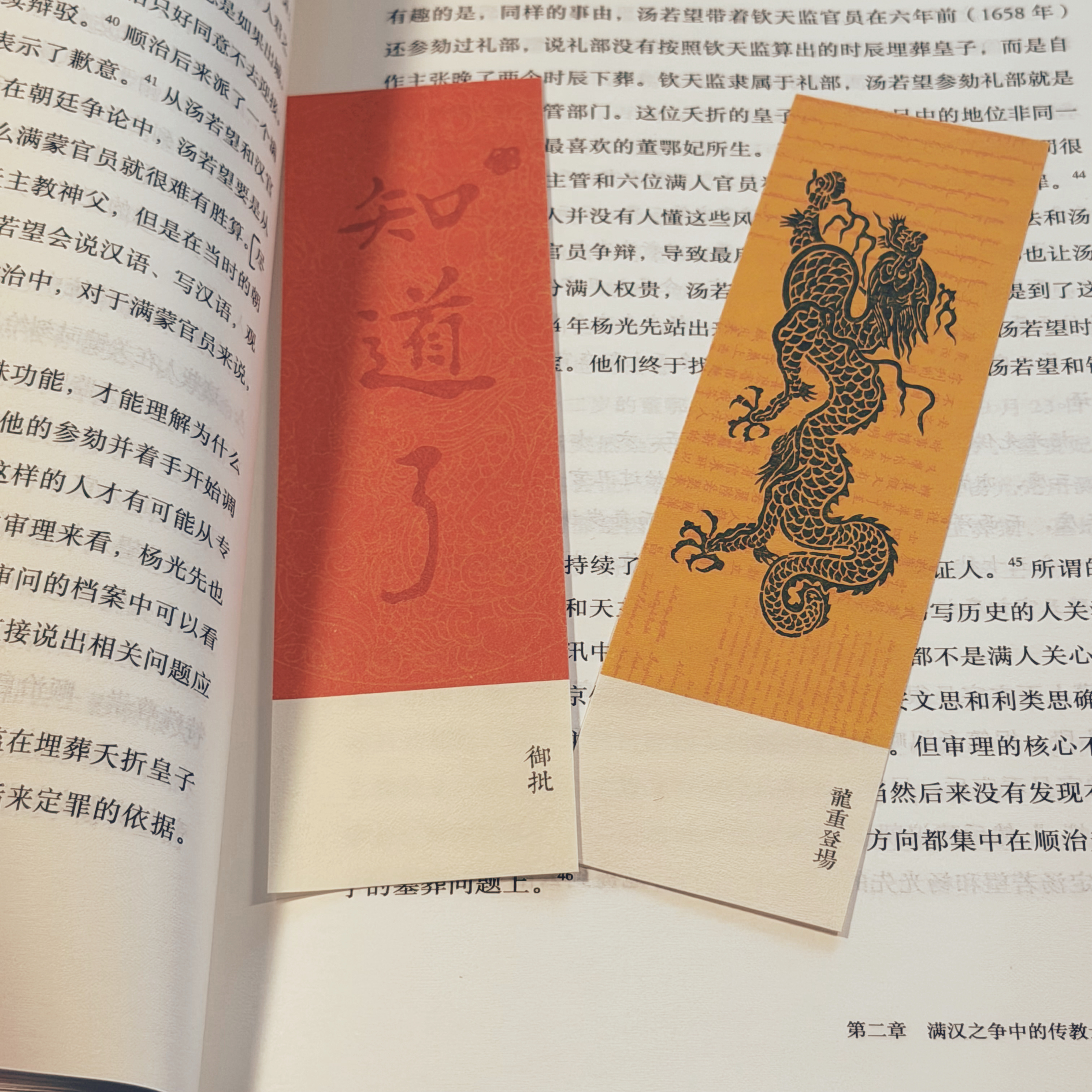 诗书闲处好，风景雨来佳 