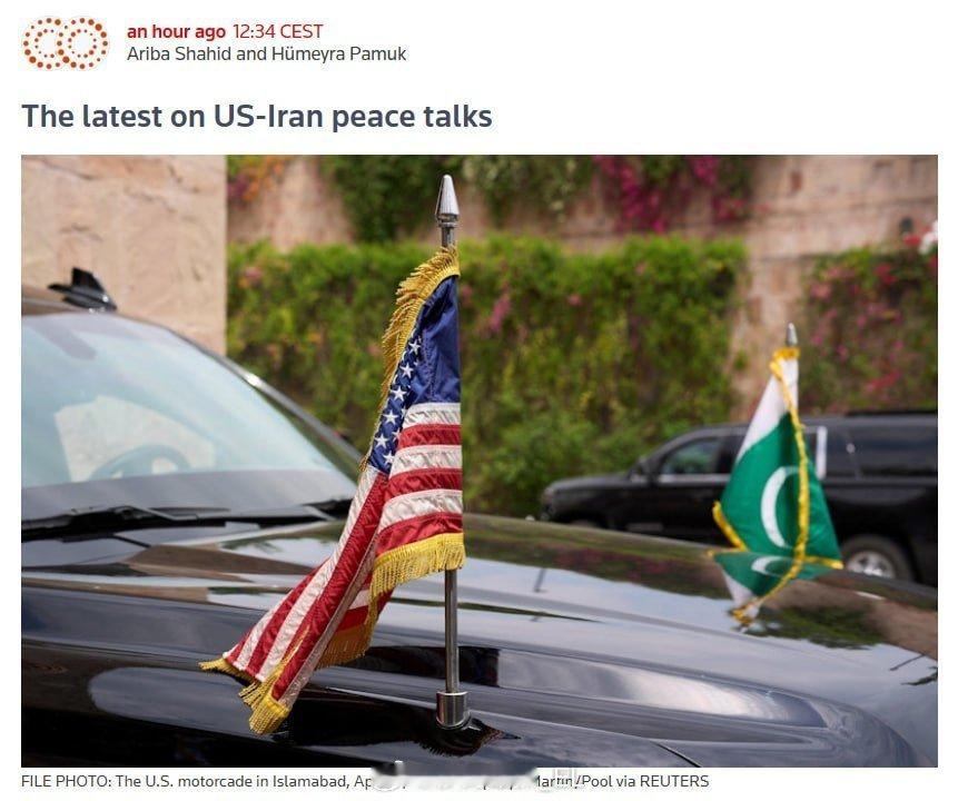 路透社报道称，美国与伊朗通过巴基斯坦的秘密外交正在取得进展，即将举行的会议可能会