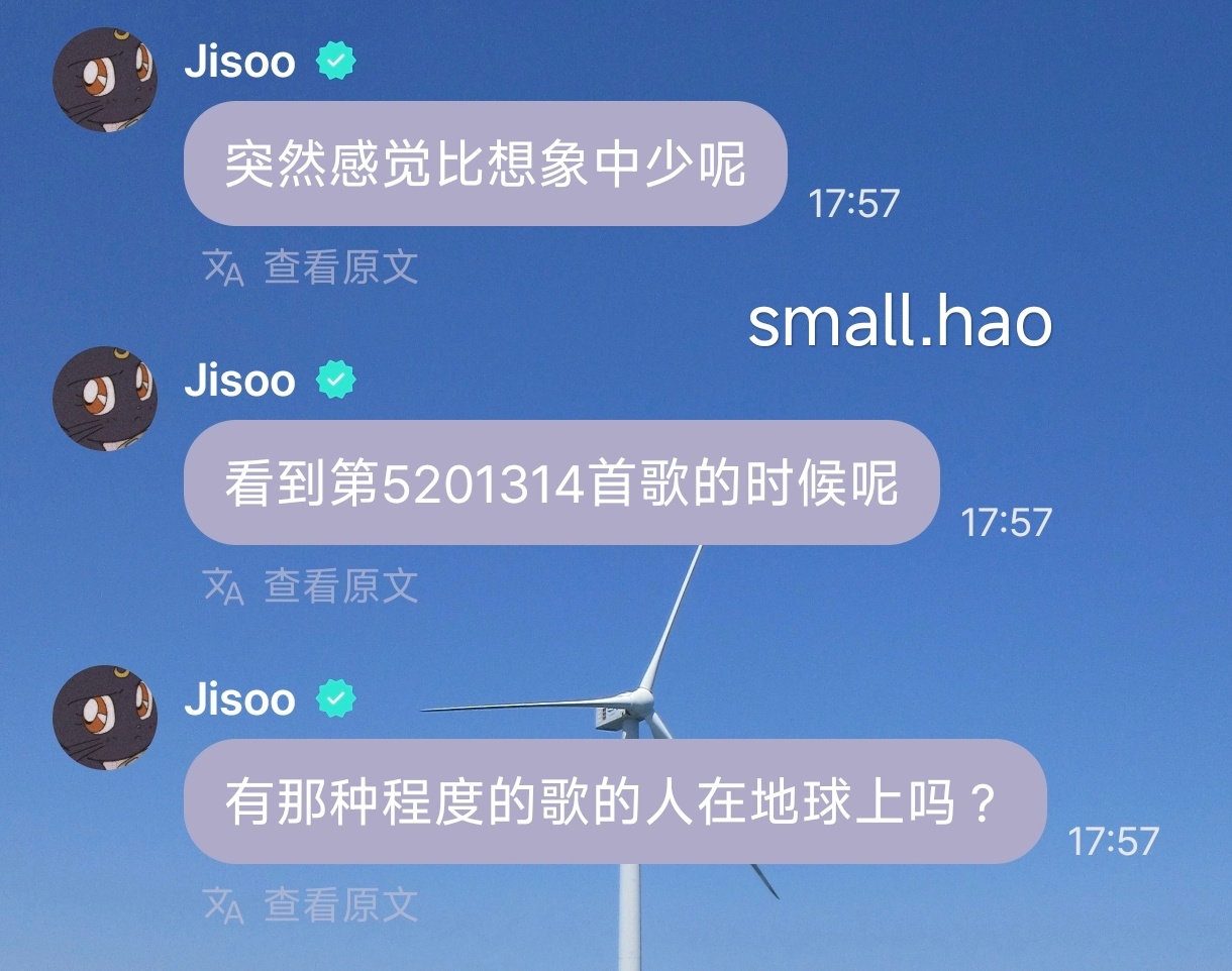 粉丝回复金智秀就这样添如乱哈哈哈哈哈哈哈哈哈姐本来带着纯真氛围提问粉丝“猜猜看（