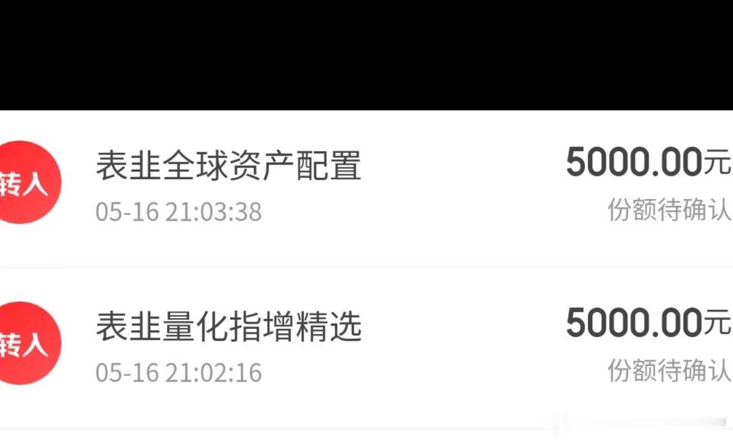 昨晚加了一丢丢 ​​​