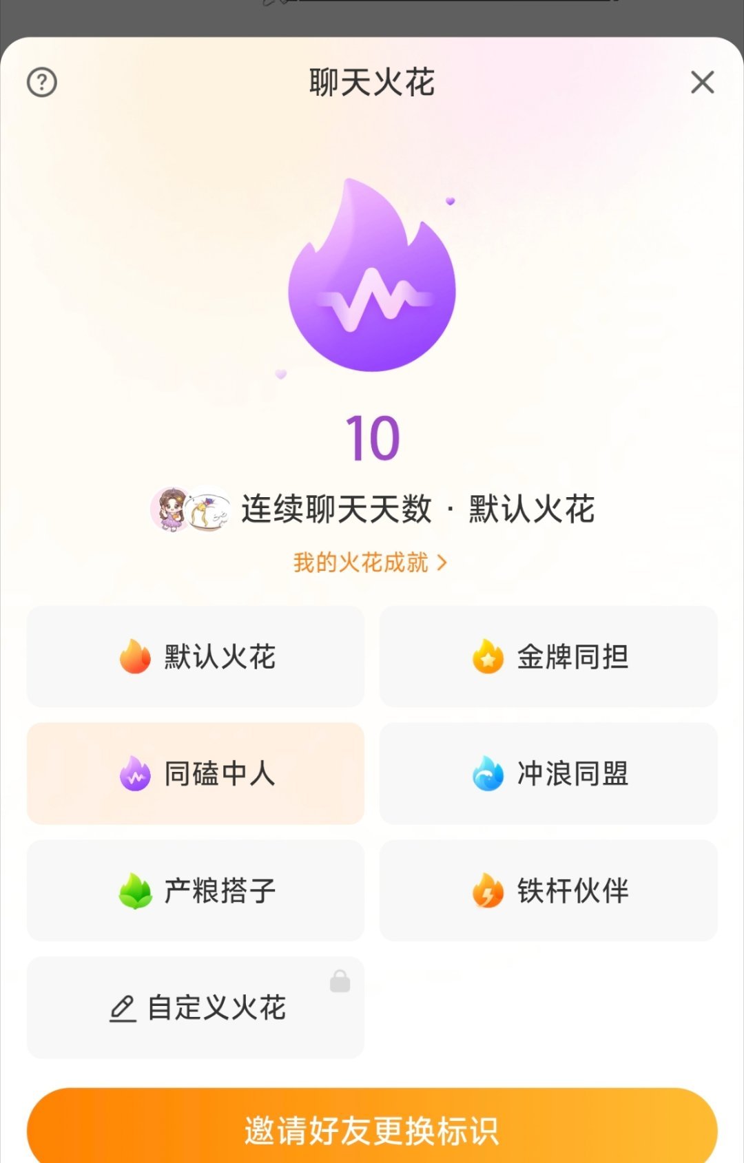 微博整得跟抖一样了