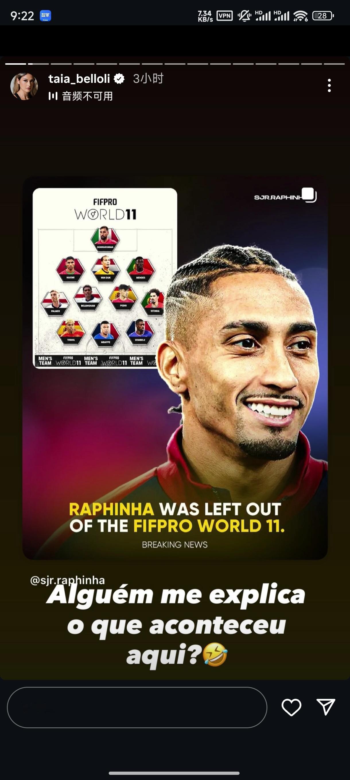 拉菲尼亚妻子ins story也疯狂更新质疑FIFPro年度最佳阵容没有拉菲尼亚
