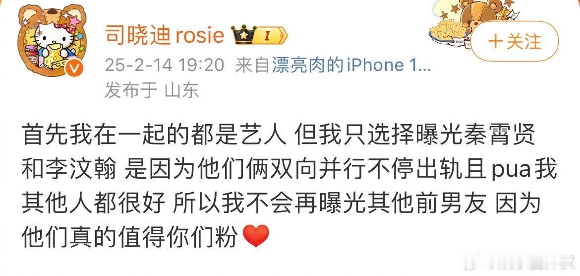 事情已经演变成了…《超经意秀恩爱之嫂嫂瘾大爆发》[举花铃] 