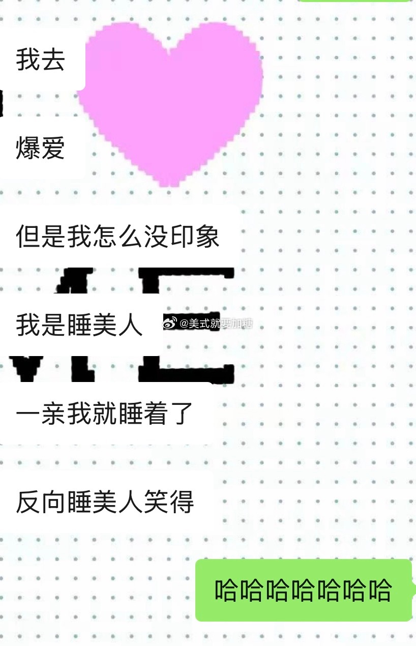 昨天我走得太急了没有和他拜拜晚上洗澡的时候，他还开玩笑说我不爱他了于是，今天早上