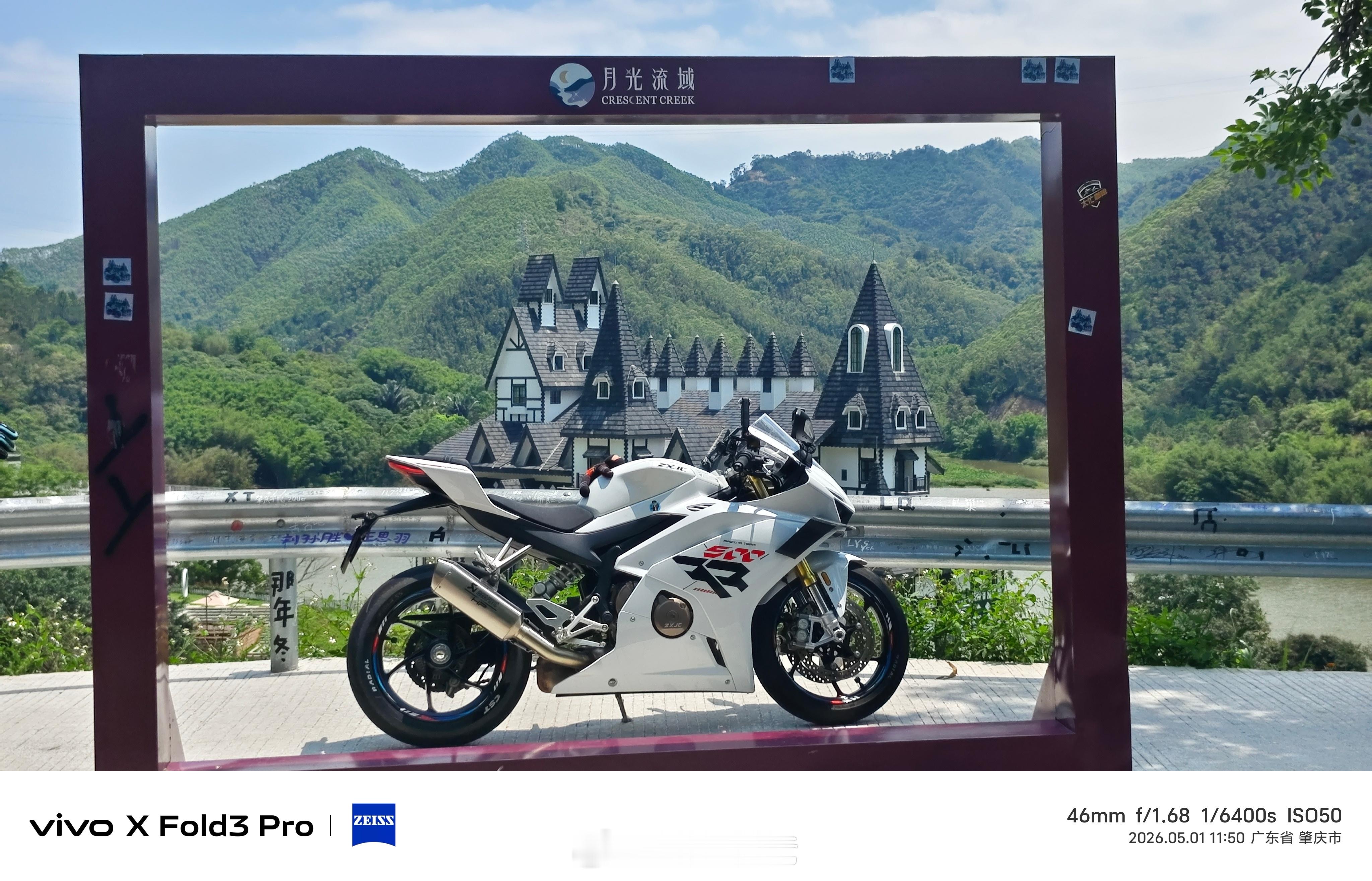 张雪机车 五一出游计划完美收官，清远→肇庆追风环线！清城→肇庆月光流域→古城墙→