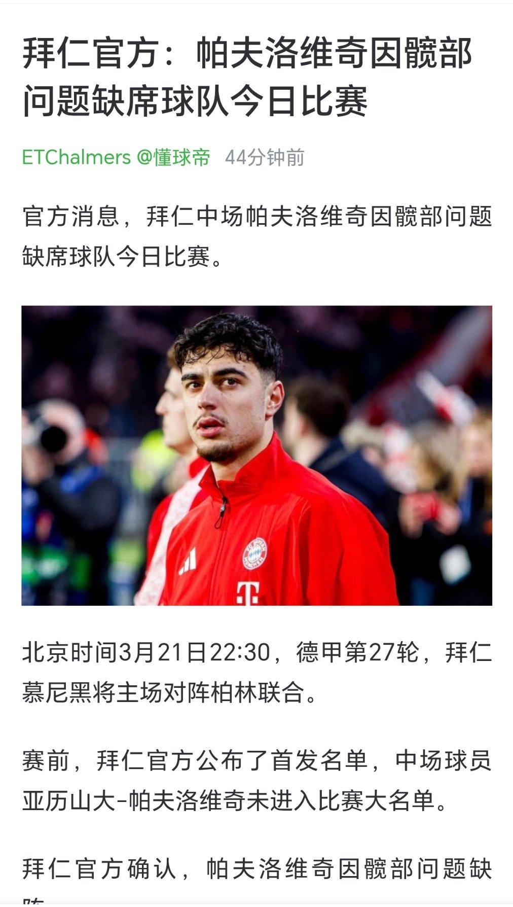 我们家泡芙的伤病总是有点奇奇怪怪的不过我感觉应该问题不大 