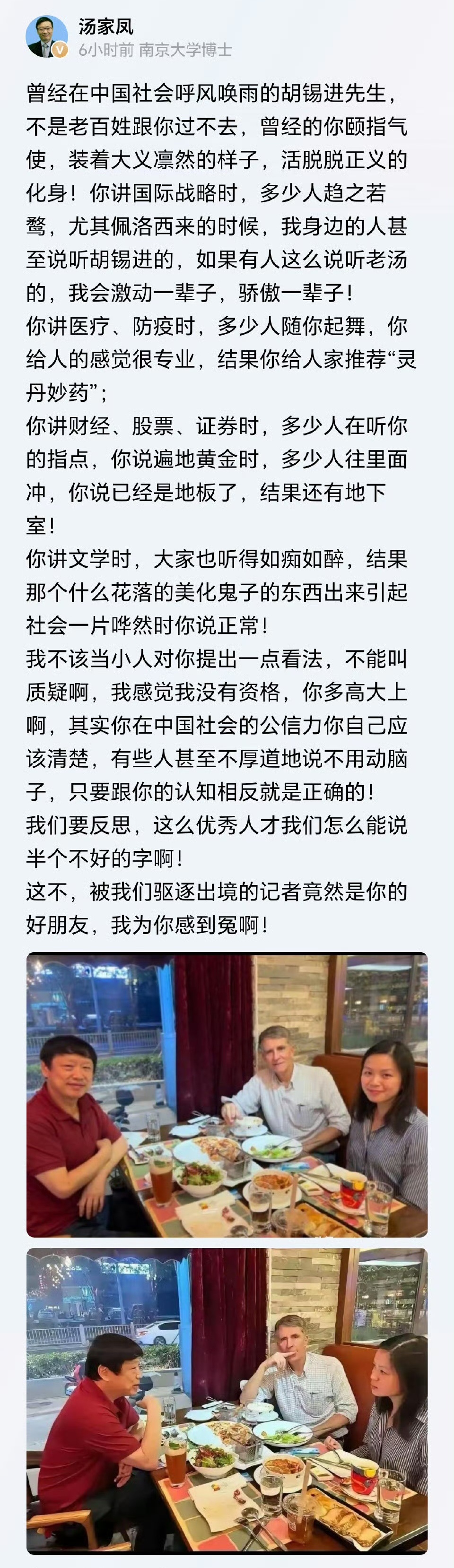 是否取消英语主科地位，牵涉千万学生和家庭，网络空间的思想交锋，应该是讨论问题，引