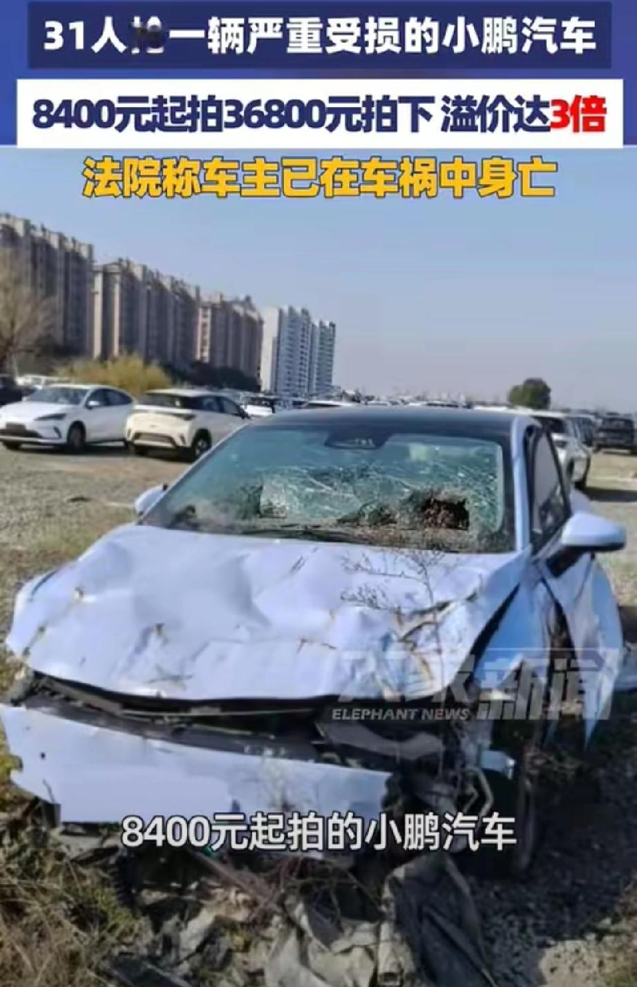 奇了怪了！”浙江，一男子开车出了车祸，人当场身亡，车子被撞报废，前后挡风玻璃全碎