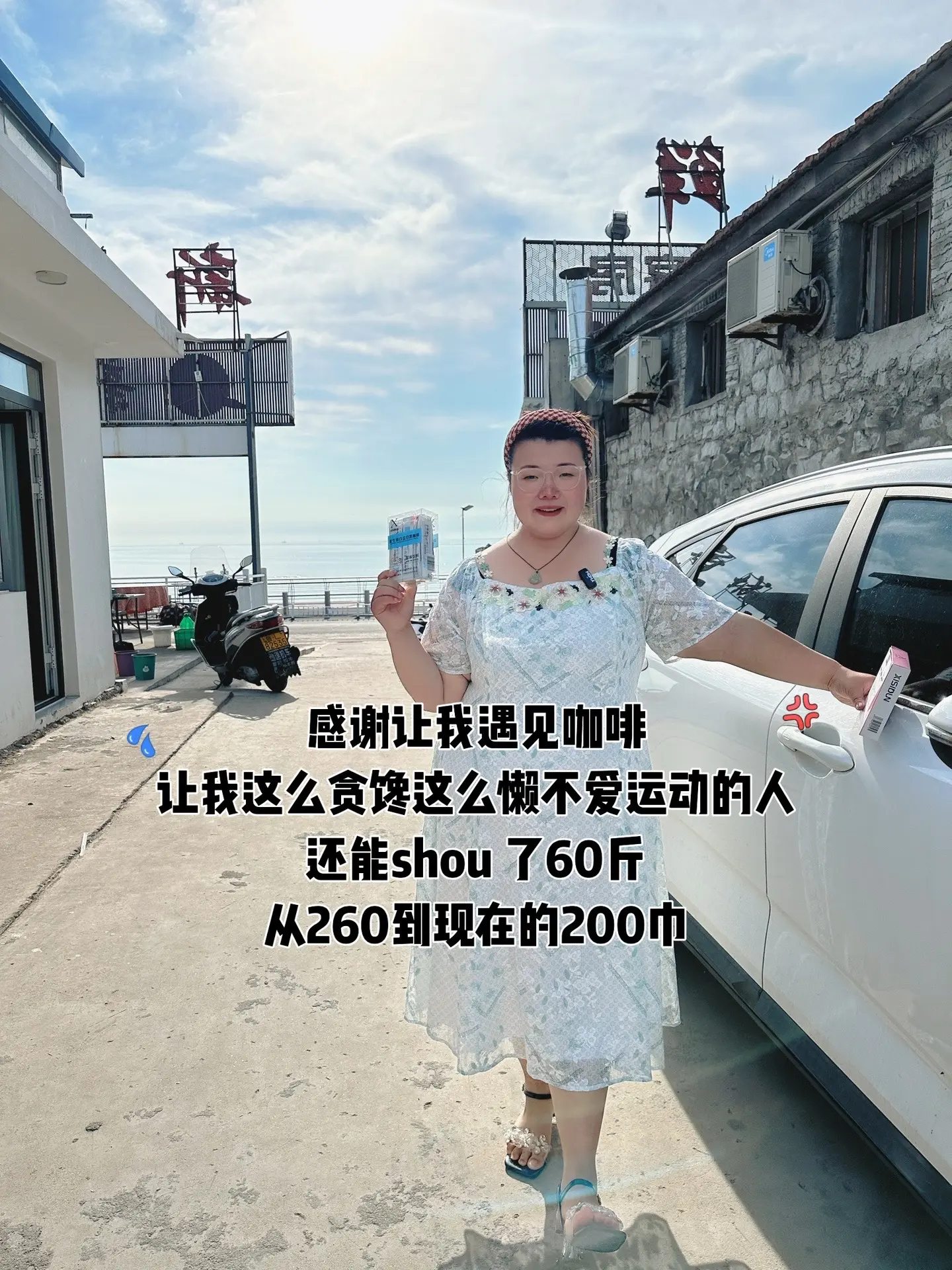 记录自己