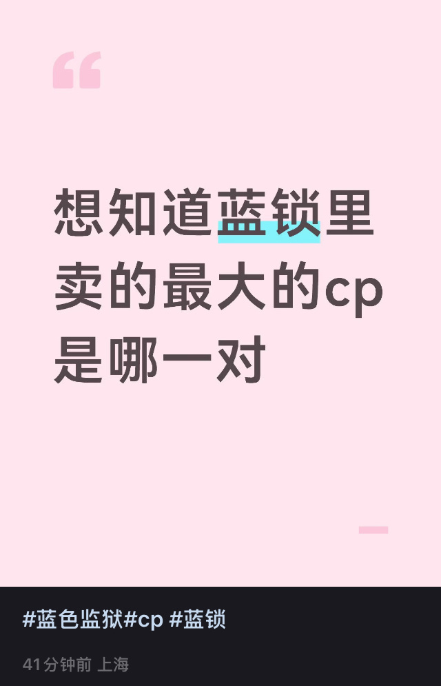谁敢看这个评论区已经被结膜入侵