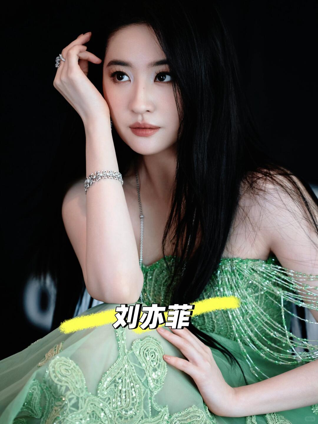在采访与座谈会中，刘亦菲分享了自己对黄亦玫这个角色的理解，在她眼中，黄亦玫不是完