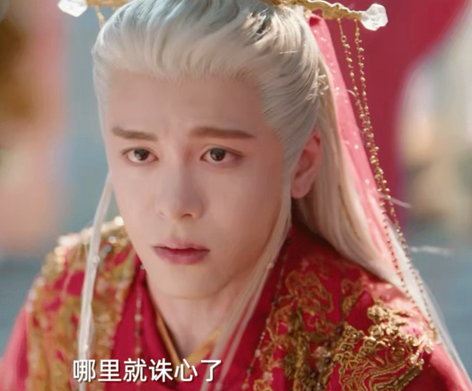 仙侠版再见爱人来了我的妈呀，等了这么久的《临江仙》终于终于要来了，内娱首部离婚仙
