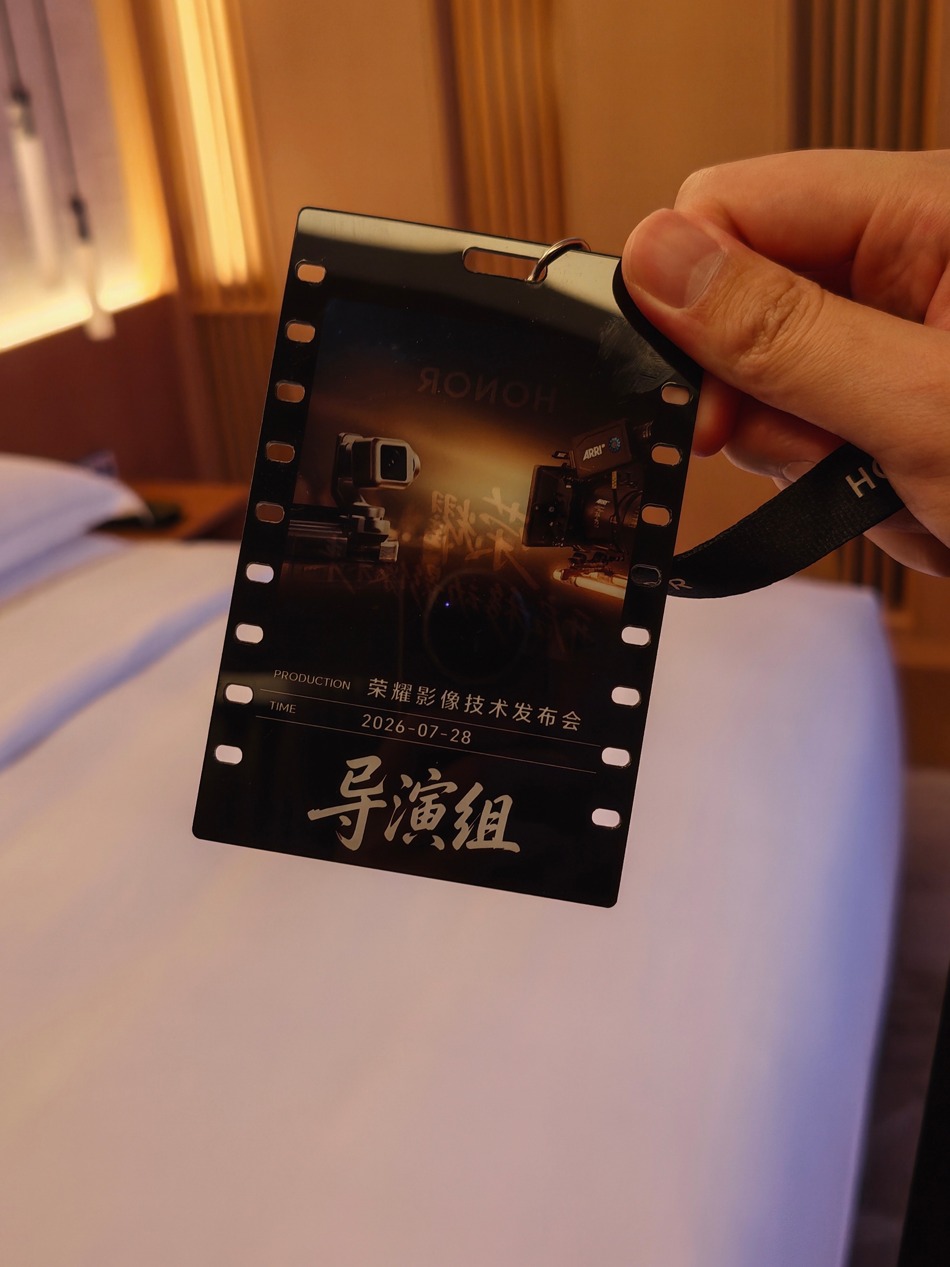 终于到了，明天见