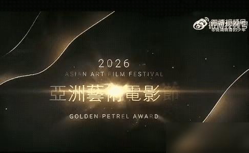 撕开肖战的提名，背后根本不是演技，是圈子的一场精准“交接”。
你以为这是流量的