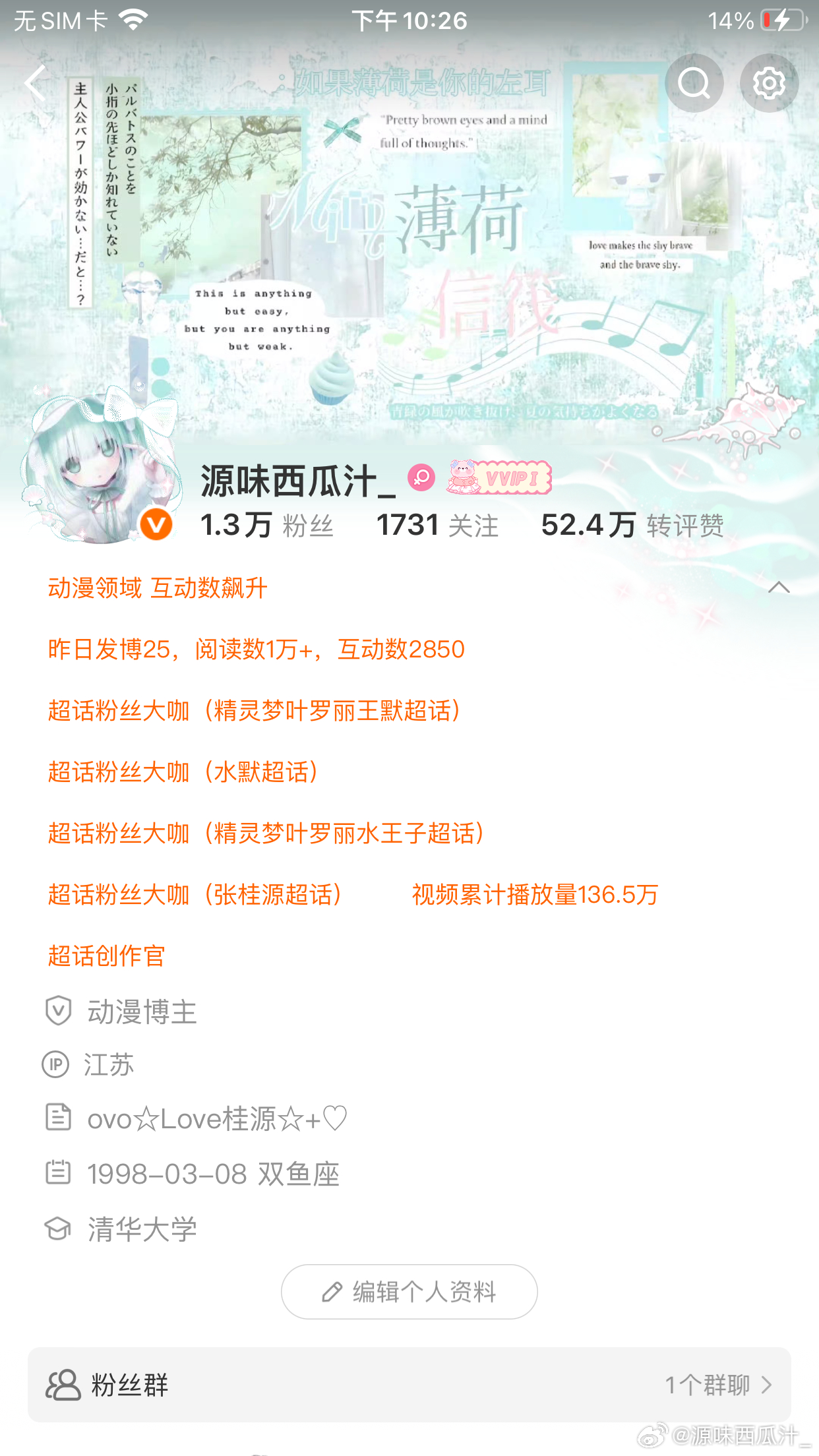 你为我的主页打几分