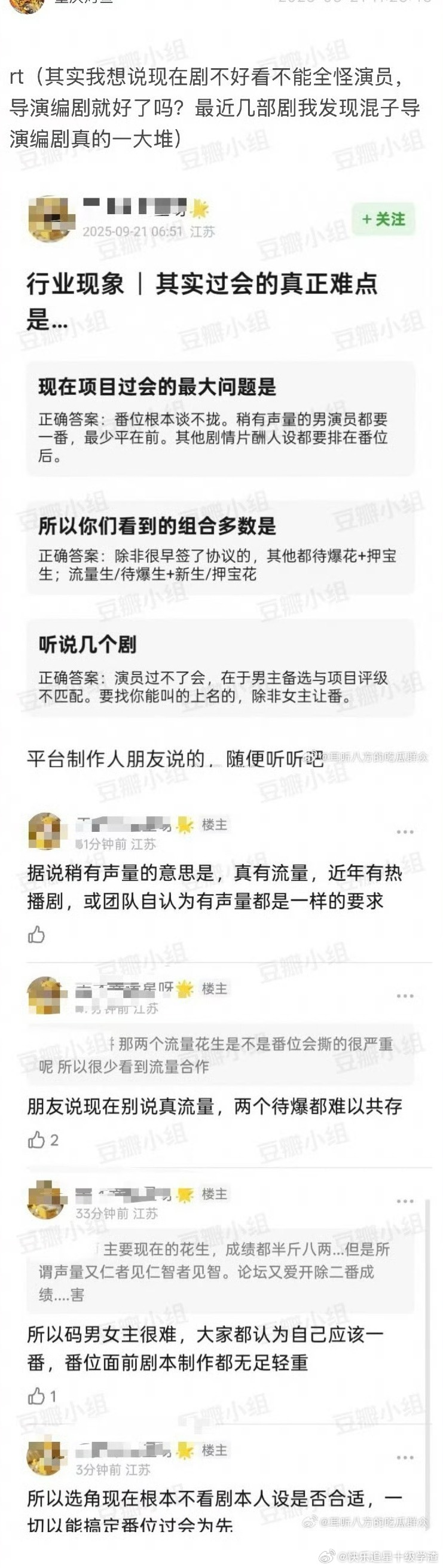 行业还是不够寒冬 ​​​