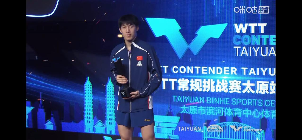 温瑞博太原常挑赛一天夺两冠，球技好意志坚解题快大将风范
       4月12日