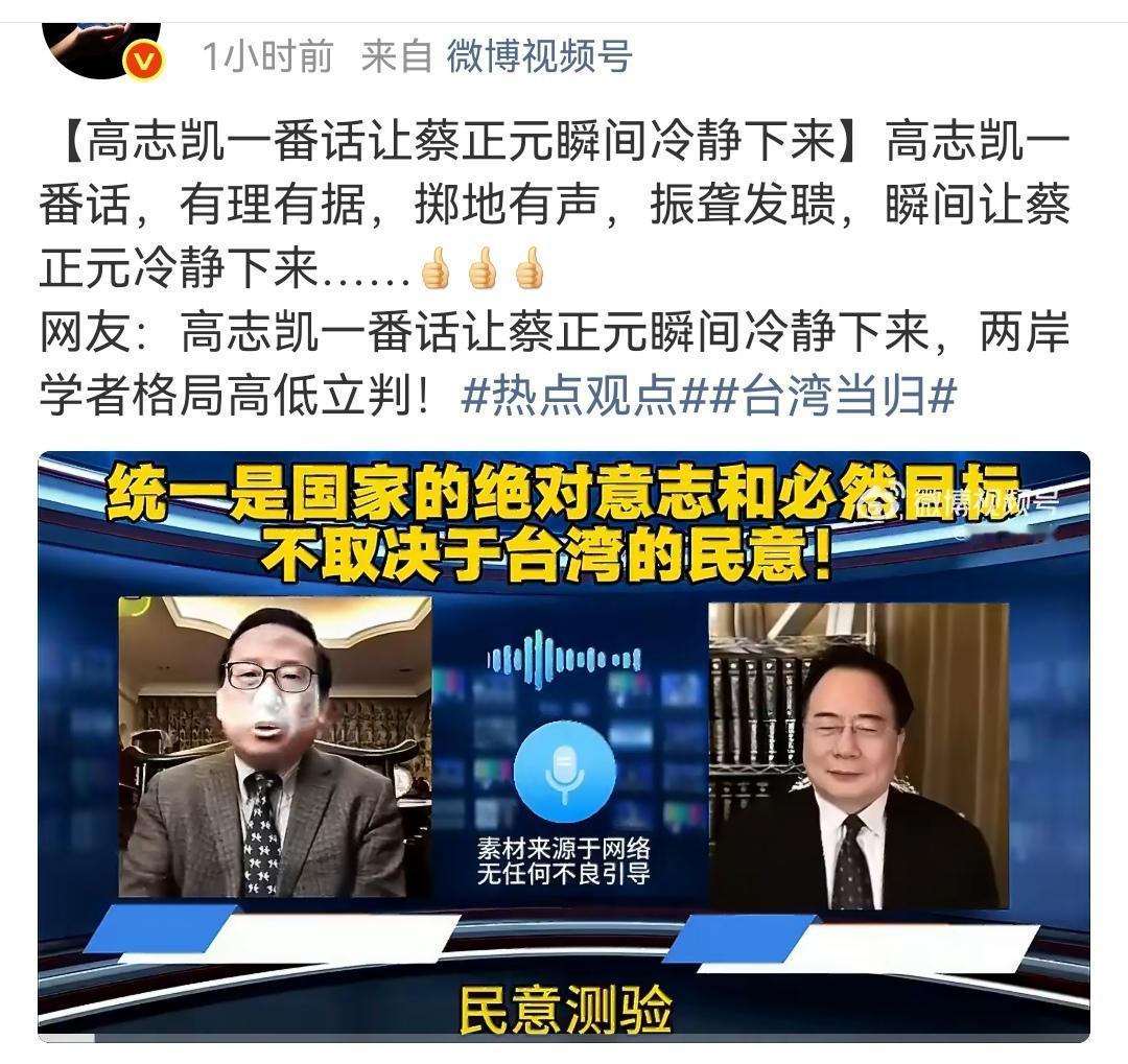 两千三百万人都不同意？我从来没有听说过这样的话，怎么会有这个情况？我们是为人民服