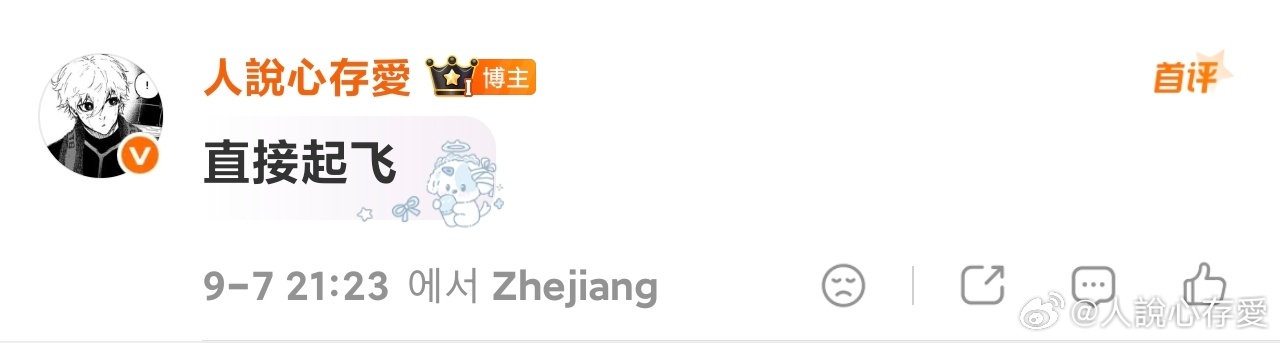 你们有没有发现什么奇怪的地方 ​​​
