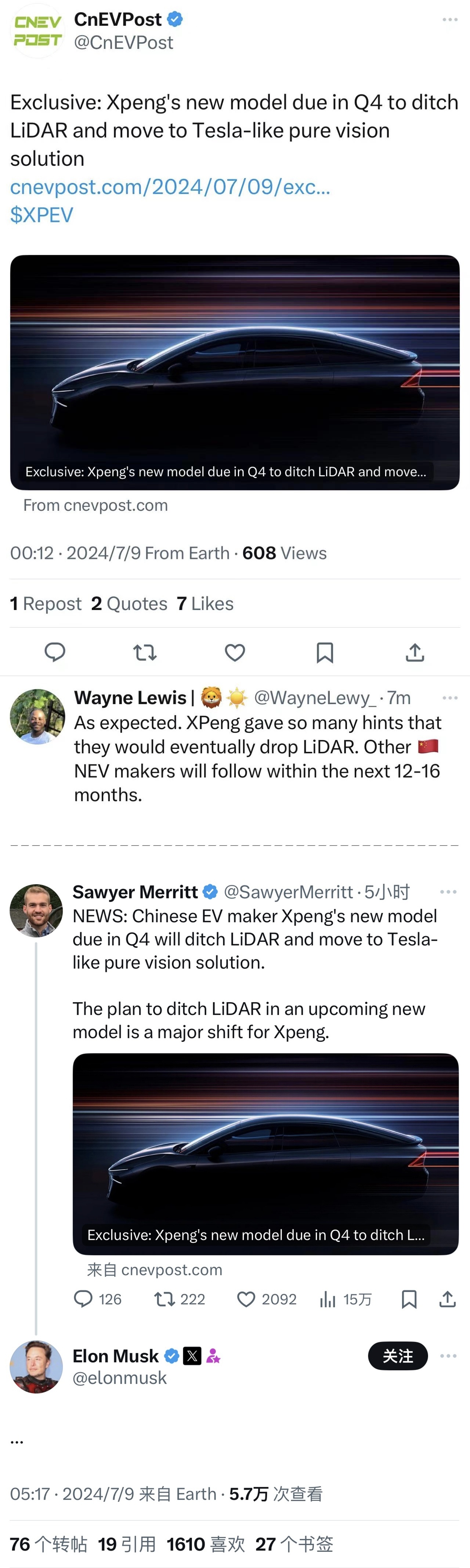 马斯克为什么会这么关注小鹏呢？原来有外媒爆料小鹏将在今年Q4推出搭载全新智驾方案