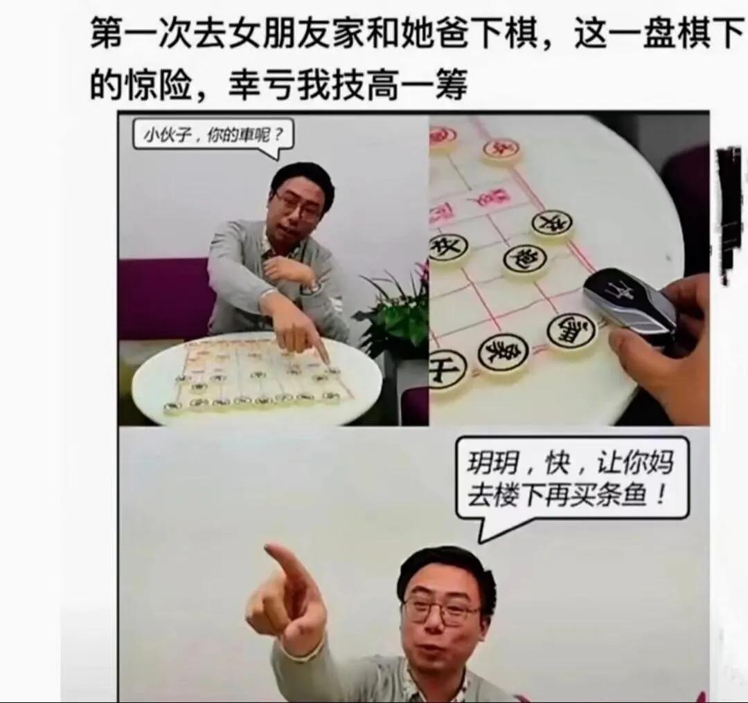 这小伙子  行！！！！