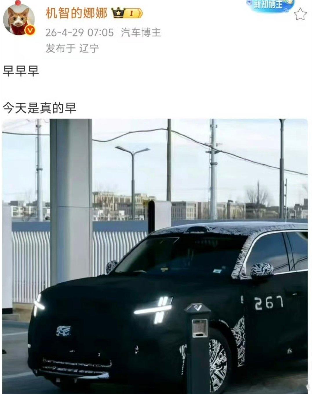 yu9的头灯这么年轻化？但是说实话 现在看什么都像AI大v聊车小米yu9