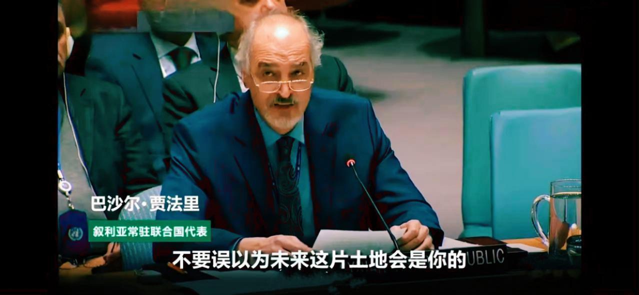 要想完美的，彻底的解决加沙（中东各国）和以色列的停火问题，这位叙利亚外交官提的建