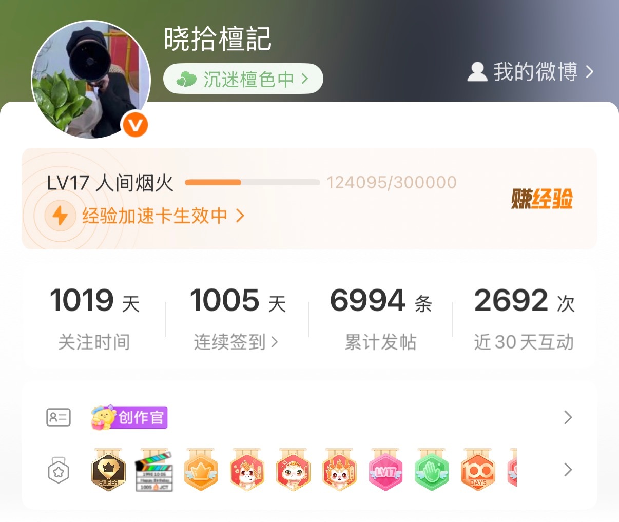 1005
