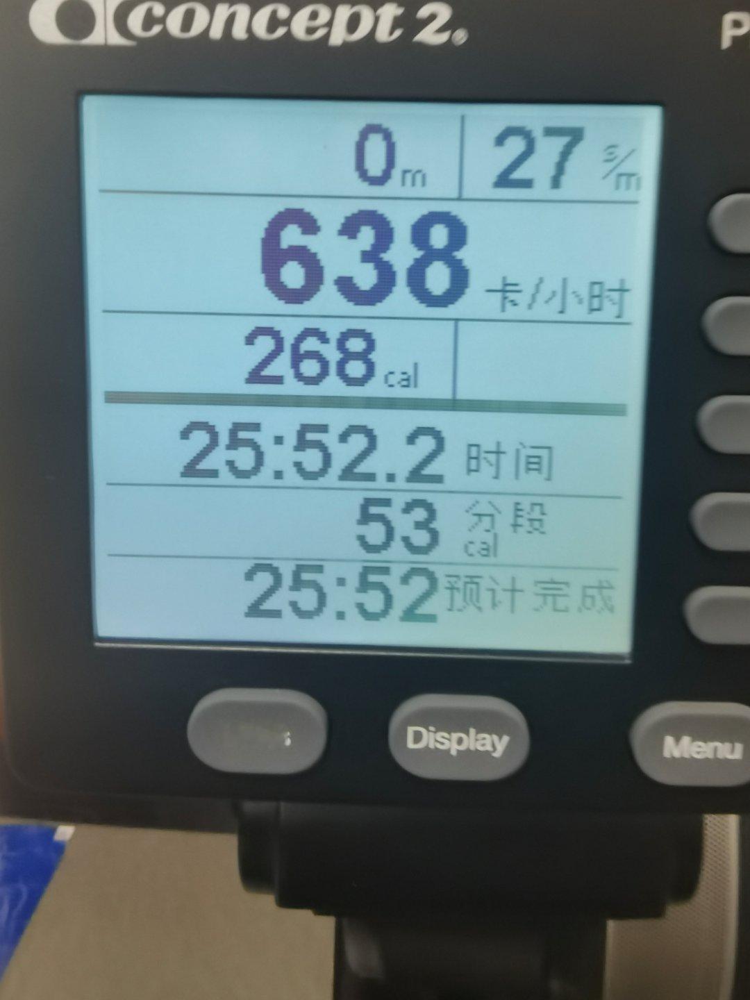 五公里划船打卡 
