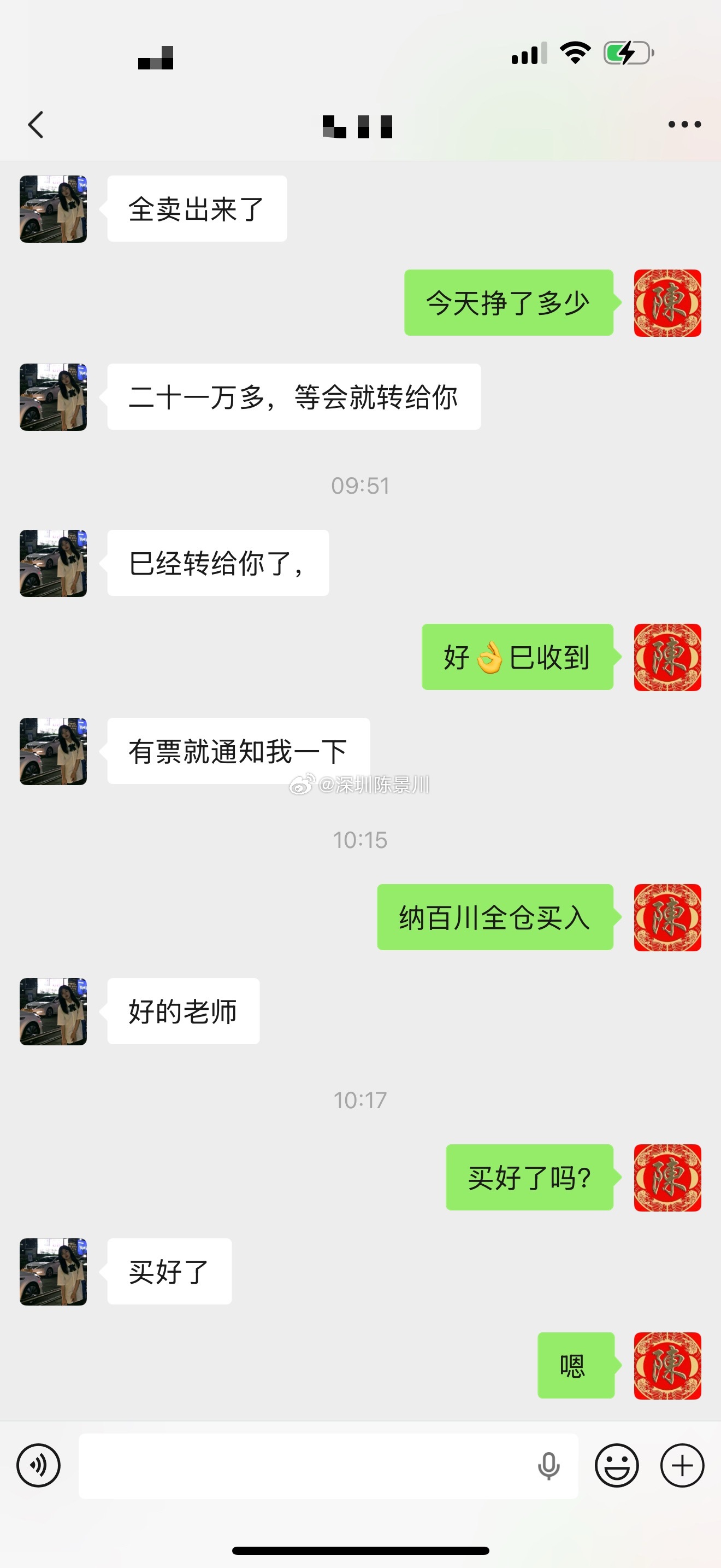 记录我2026年八月第一天炒股之旅｜300万实盘再次启航，我也会每天持续分享自己