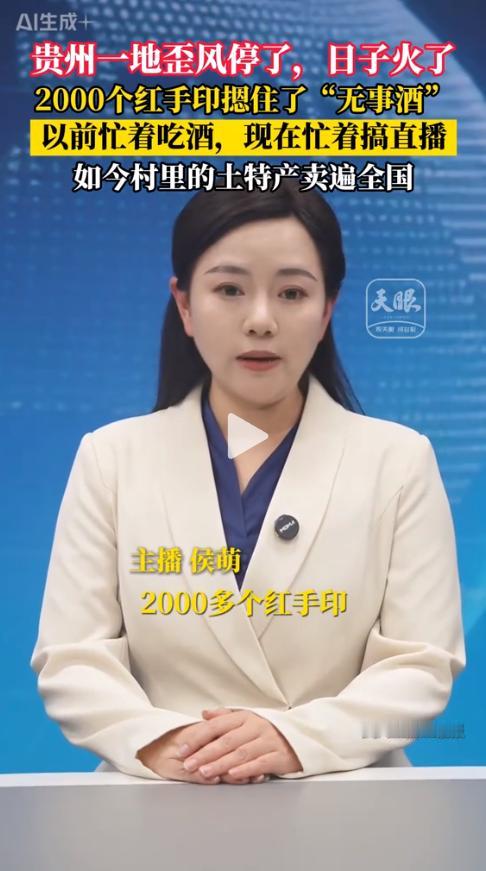 在贵州独山县百泉镇朵罗村，曾经有村民因为回家吃酒，把好好的工作都搞丢了。更有不少