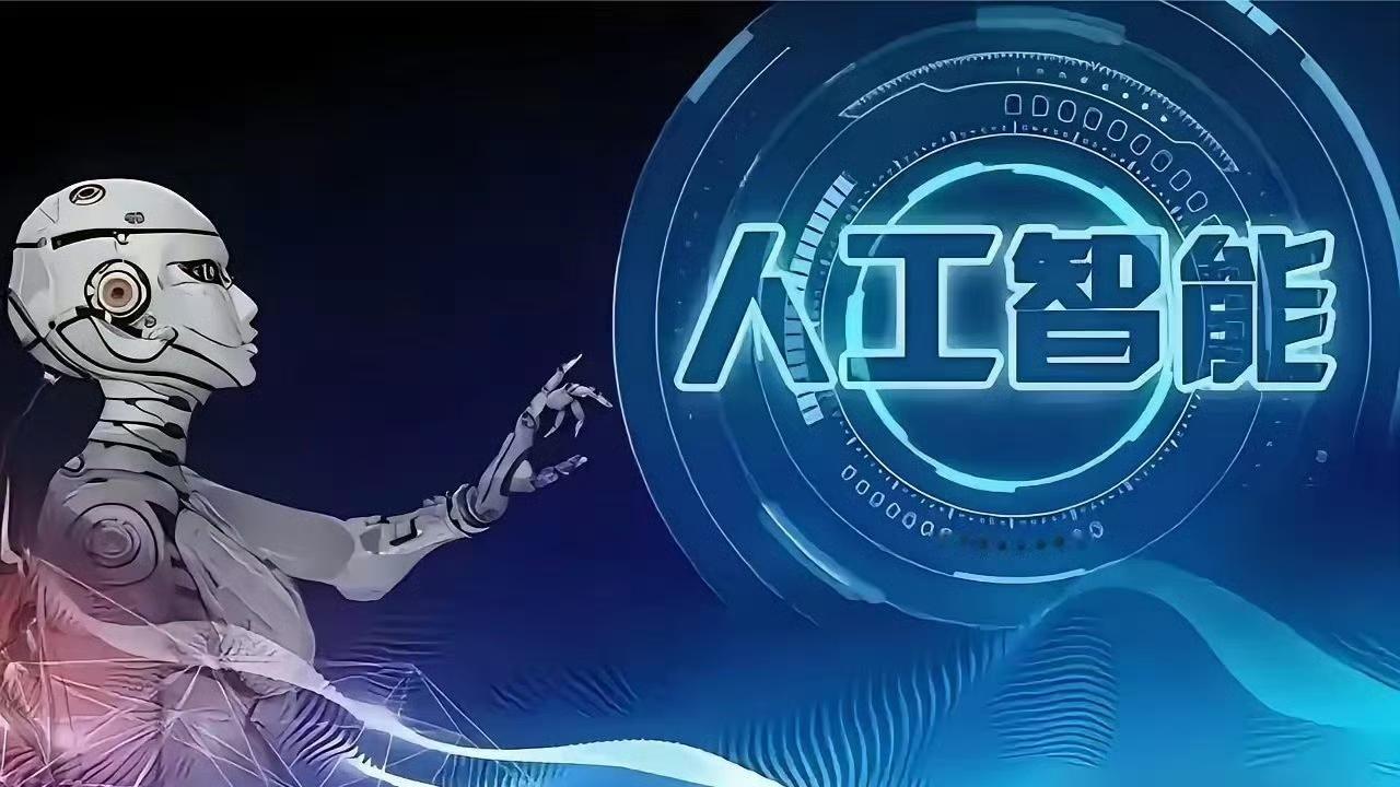 AI时代呼啸而来，我们每个人都身在浪潮之中，一边享受科技带来的便捷，一边又忍不住