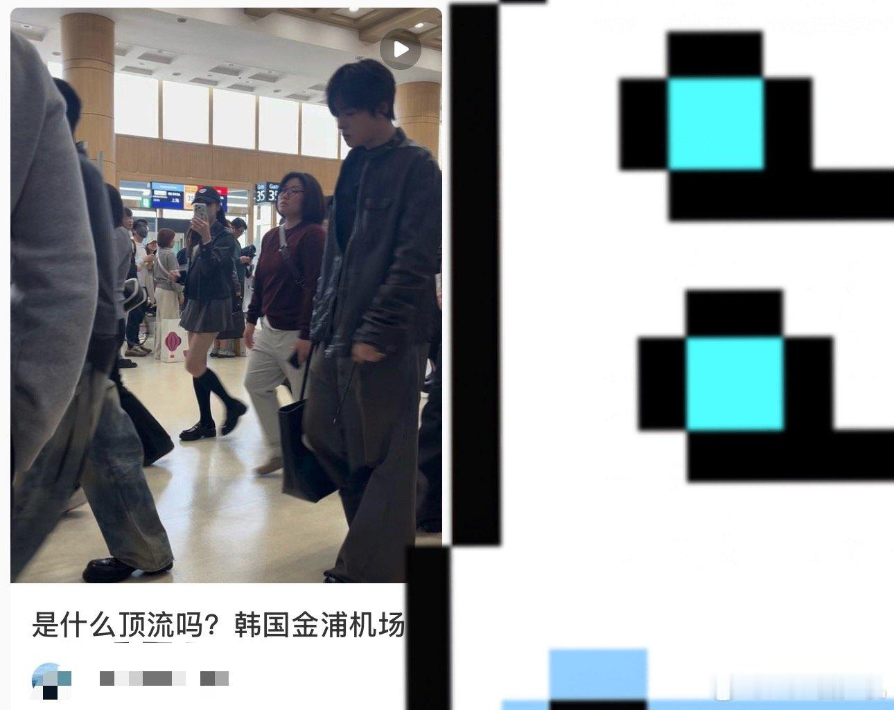 看封面以为是李楷灿从米国回来了 