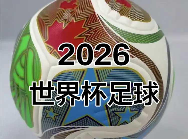 世足联小家子气。
因版权费之争，世足联居然关停中文网。
关停又如何？反正也没有几
