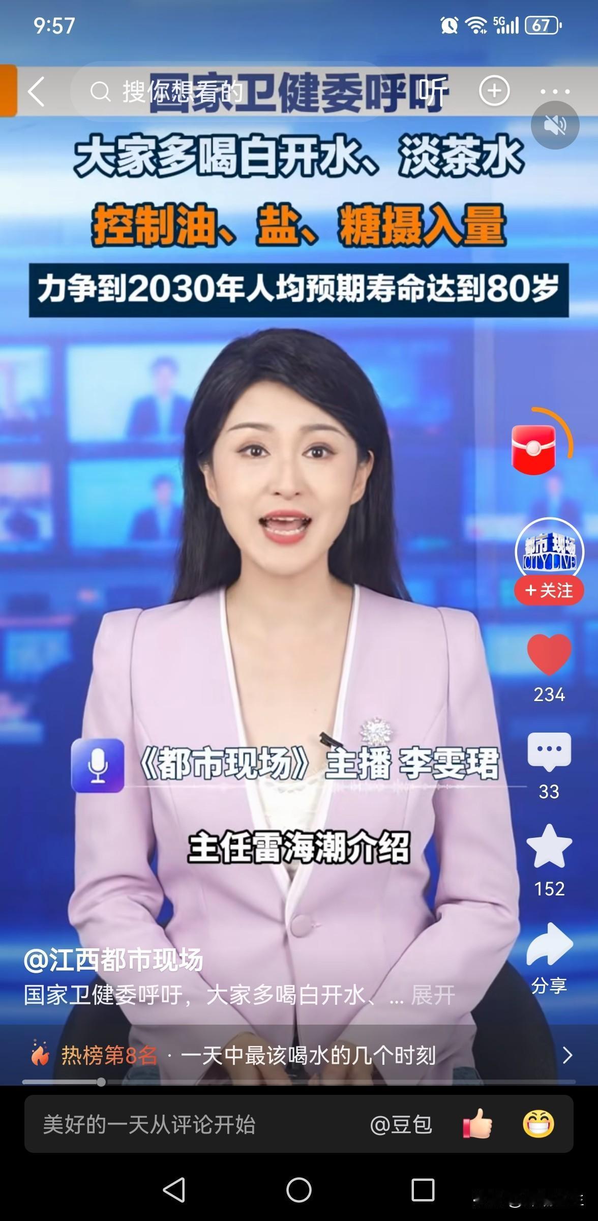自从打了3针后，我都不知道自己能不能到60岁了，退休还要到63，社保都交快20年