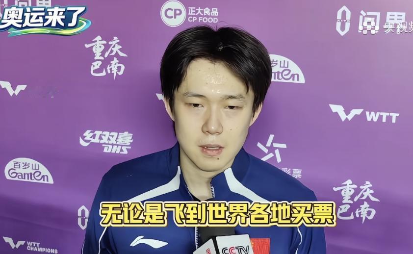 饭圈怎么去定义？王楚钦早在重庆冠军赛已经说的明明白白！

最近男乒队员都说了抵制