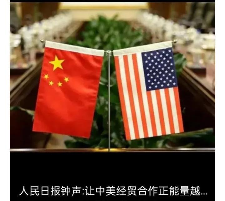 中美必然脱钩的前景——抛光美债，退回以物易物：稀土换芯片！

当前，中美贸易关系